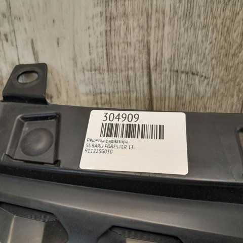 91122SG030 купить Чернигов