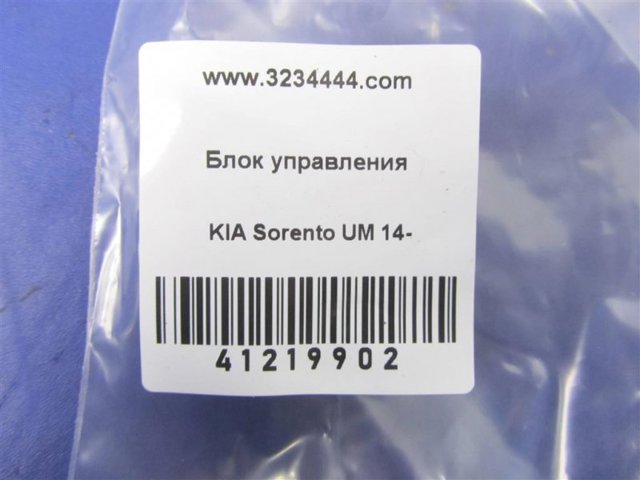 HYUNDAI 91940C5571 в наличии Кривой Рог