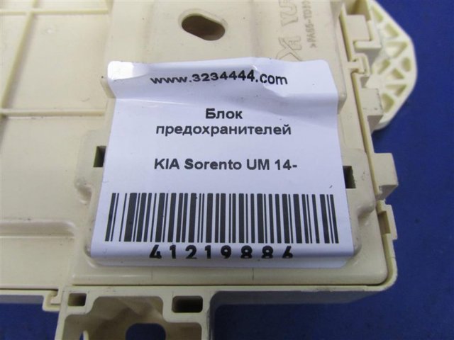 91950C5516 купить Черновцы