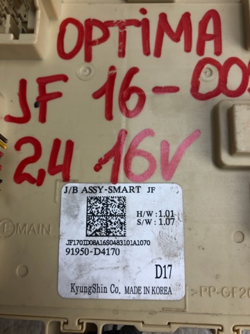 HYUNDAI 91950D4170 в наличии Каменское