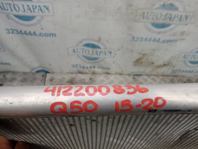 NISSAN 921006HB0A Радиатор кондиционера в наличии Чернигов