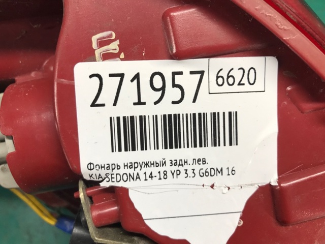 92401A9020 HYUNDAI купить в Одесса