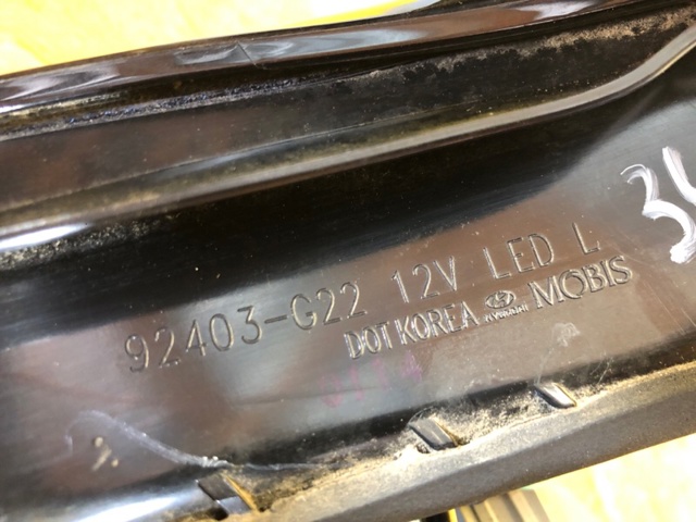 92403G2200 HYUNDAI Фонарь задний левый внутренний купить в Днепр