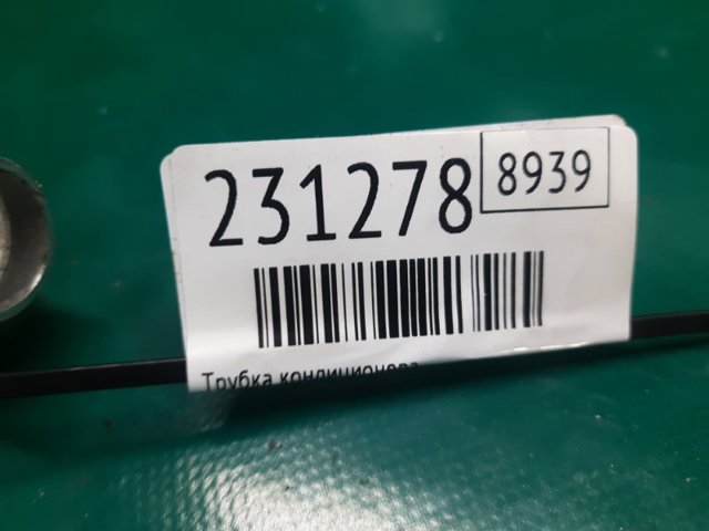 924805AA0A купить Ирпень