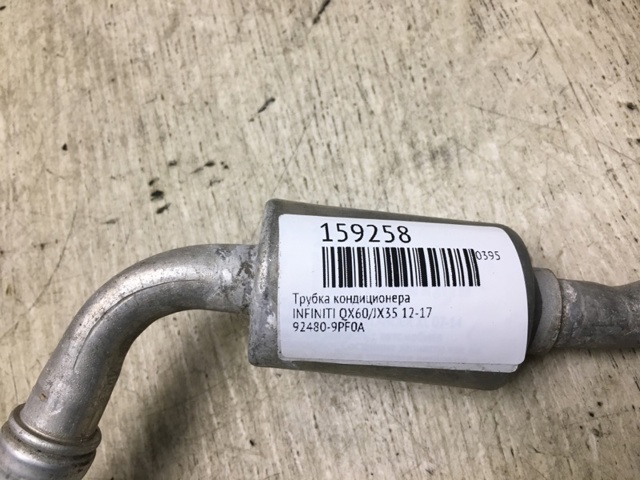 924809PF0A купить Хмельницкий