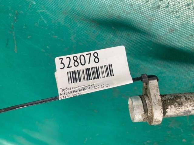 NISSAN 924809PF0A в наличии Украина