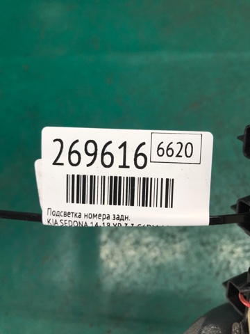 92500A9000 купить Кривой Рог