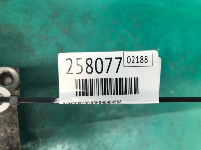 926001JA1A Компрессор кондиционера купить Запорожье