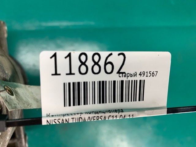 926001U600 Компрессор кондиционера купить Кривой Рог