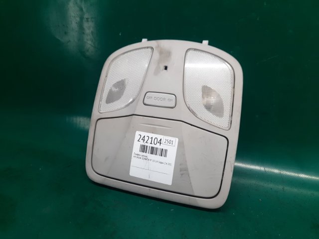 928003S003TX HYUNDAI Плафон салона купить в Одесса