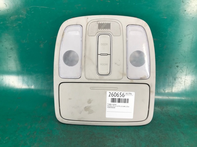 92800B2000 HYUNDAI купить в Одесса