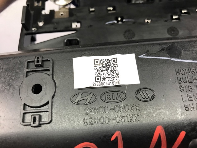 92800C6010 HYUNDAI Плафон освещения салона (кабины) купить в Одесса
