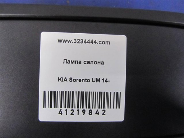 92800C6110 HYUNDAI купить в Ровно