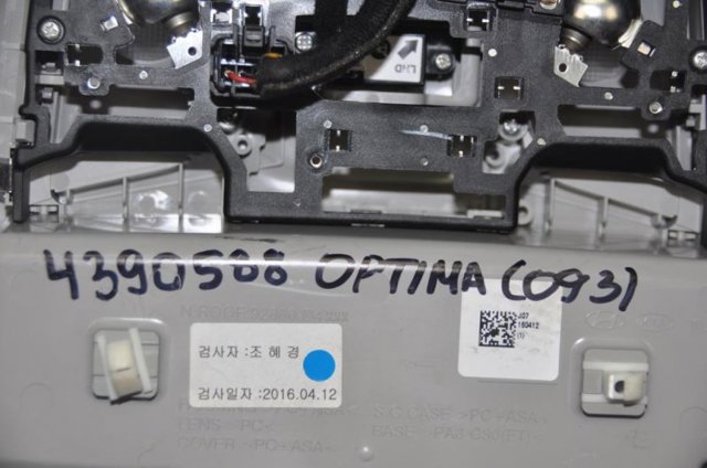 92800D4020BGA купить Каменское