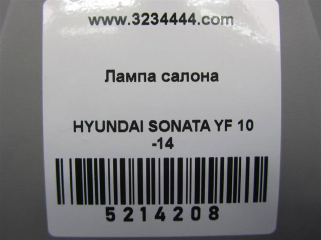 928104R000TX купить Львов