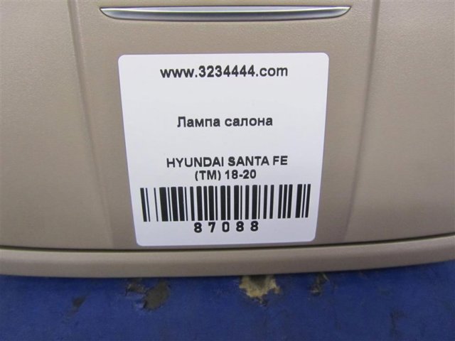 92810S1000YGE купить Ровно