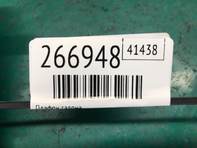 928503RXXX HYUNDAI купить в Николаев