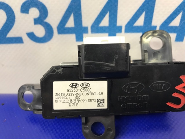 93250C5000 купить Житомир