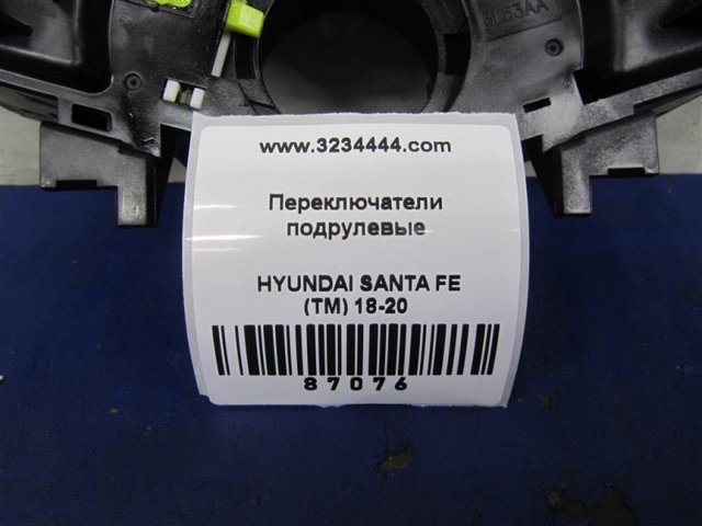 93400S1750 купить Ужгород