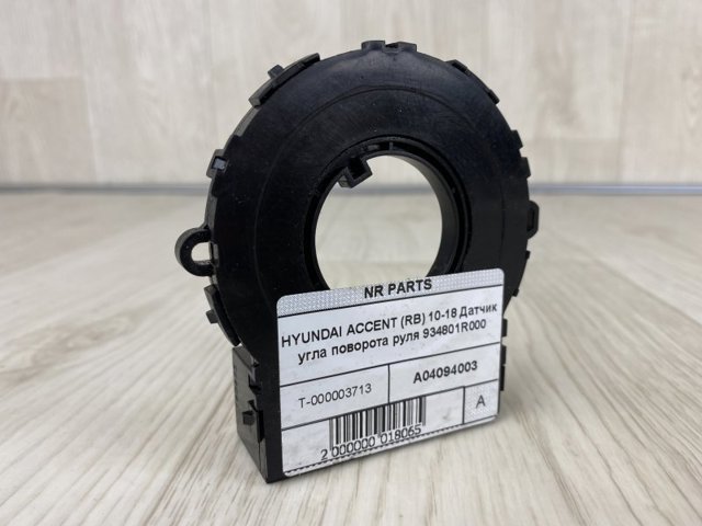 Датчик руля 934801R000 HYUNDAI