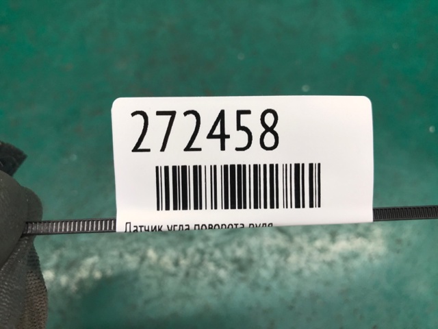934801Y000 HYUNDAI Датчик угла поворота рулевого колеса купить в Черкассы