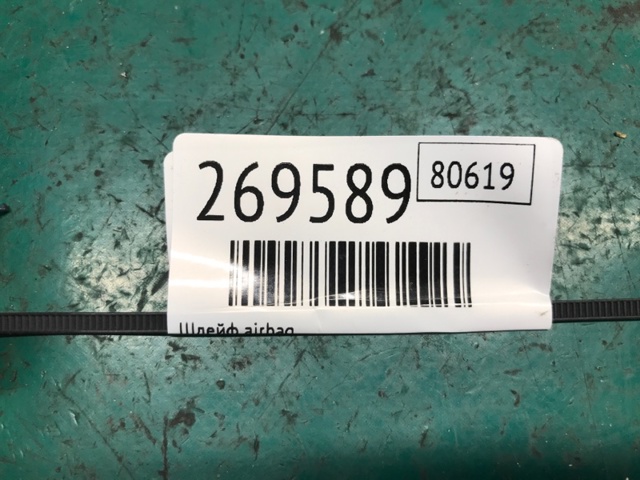 934903X040 HYUNDAI Кольцо контактное, шлейф руля купить в Тернополь