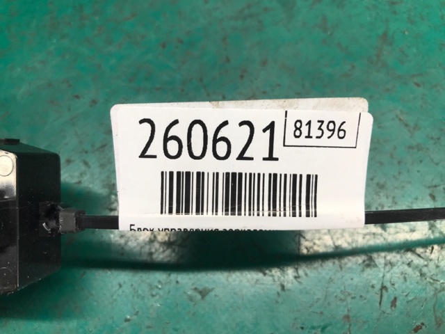 HYUNDAI 93570B2040CA в наличии Кривой Рог