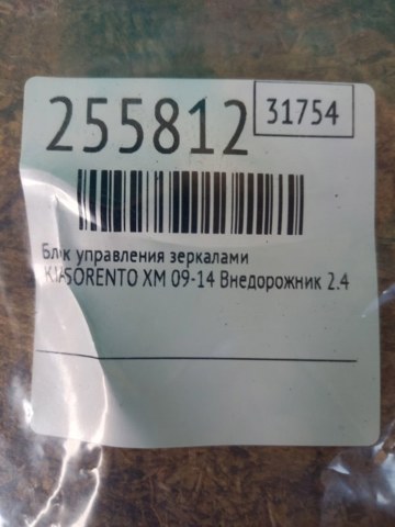 935742P000 HYUNDAI купить в Полтава