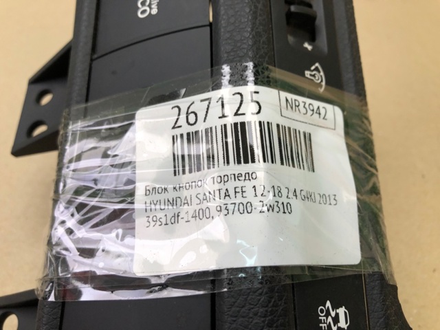 937002W310 HYUNDAI купить в Павлоград