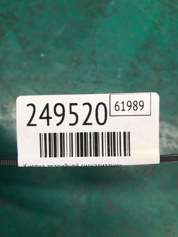 937101R1004X купить Житомир