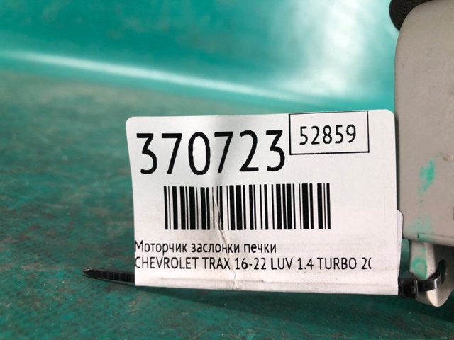 95017988 GM купить в Черновцы