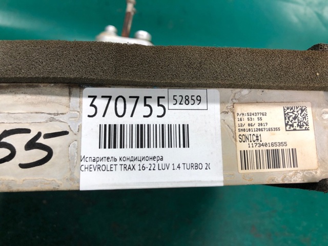 95018026 GM Испаритель кондиционера купить в Каменское