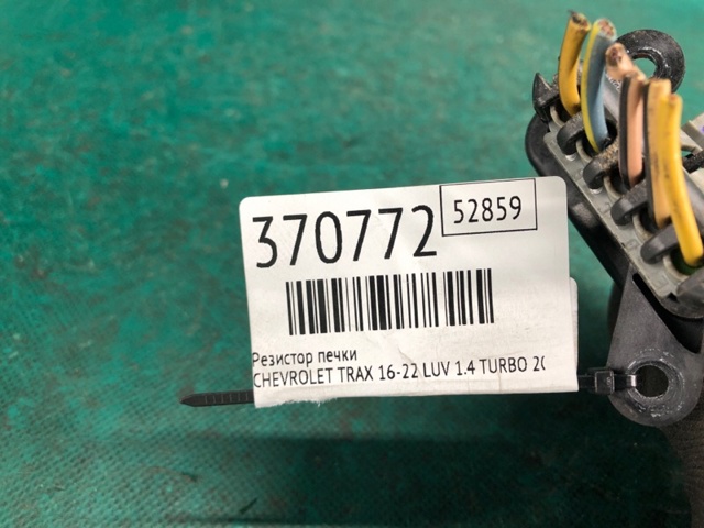 GM 95018066 Резистор печки в наличии Сумы