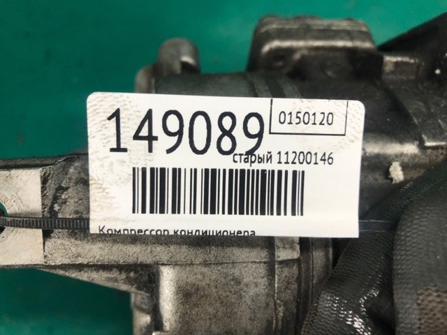 9520076KA1 Компрессор кондиционера купить Киев