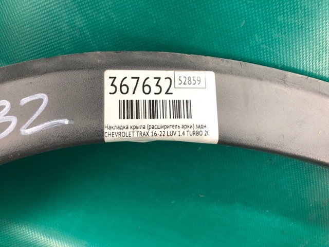 95298242 купить Одесса