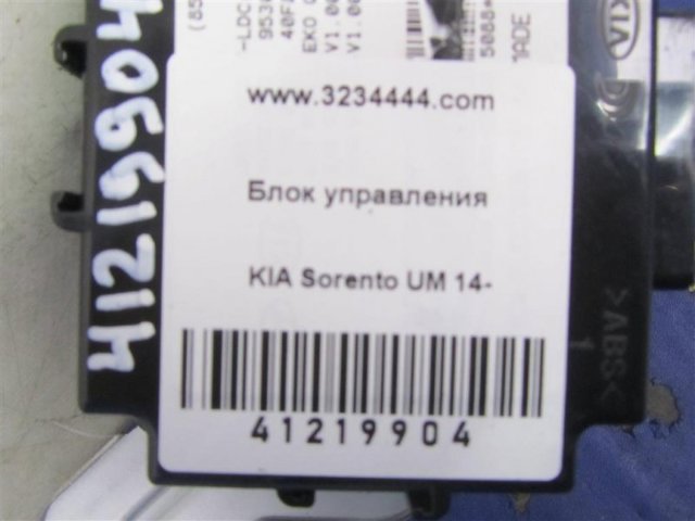 HYUNDAI 95300C5500 в наличии Николаев