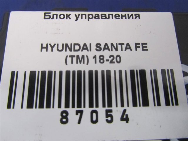 HYUNDAI 95300S1000 в наличии Днепр