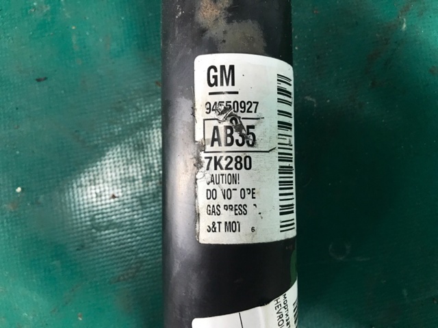 95387906 GM купить в Хмельницкий