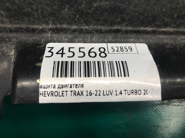 GM 95396190 в наличии Харьков