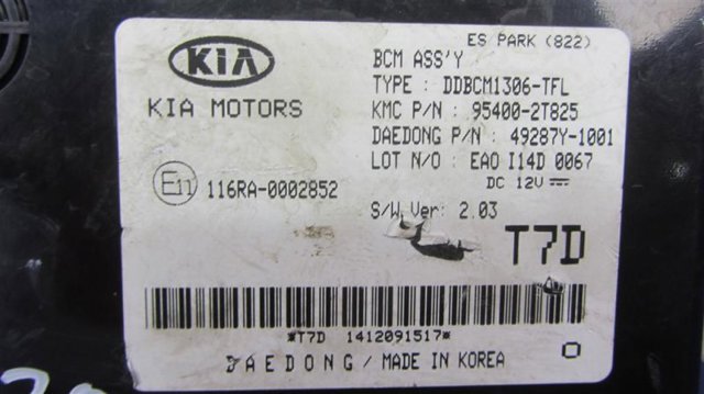 954002T825 купить Винница