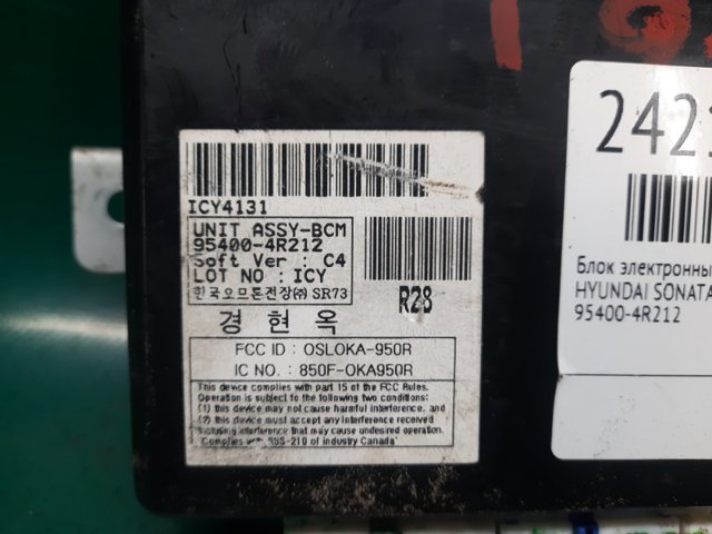 954004R212 купить Каменское