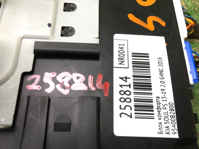 95400B2B00 HYUNDAI купить в Запорожье