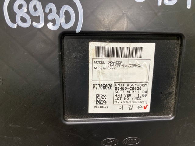 95400C6020 купить Черкассы