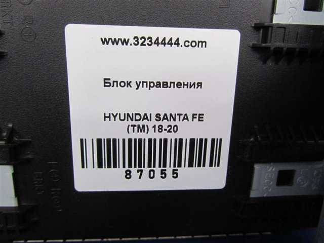HYUNDAI 95400S2710 в наличии Львов