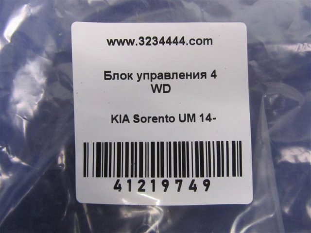 HYUNDAI 954474G100 в наличии Львов