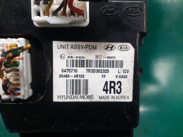 954604R102 HYUNDAI купить в Винница
