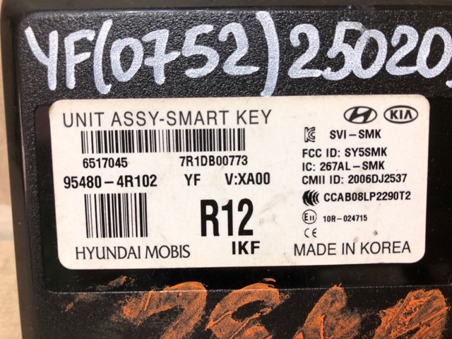 954804R102 купить Сумы