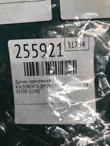 HYUNDAI 957001U100 в наличии Житомир