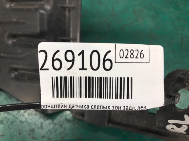 958112T600 купить Чернигов