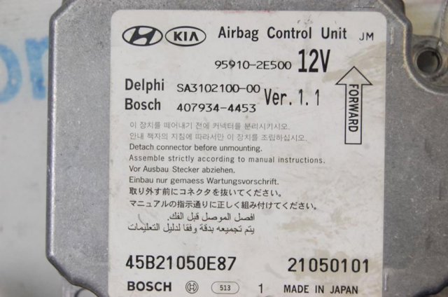 959102E500 купить Хмельницкий